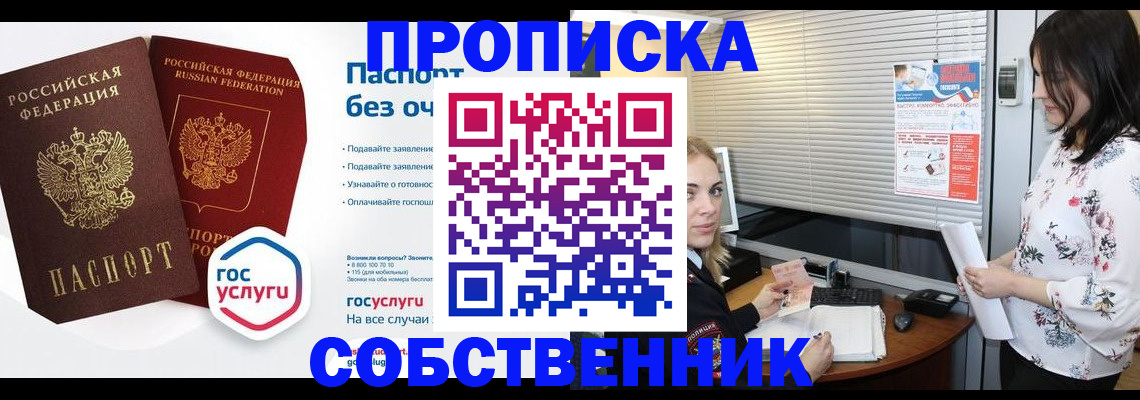 форма 3 в Тобольске